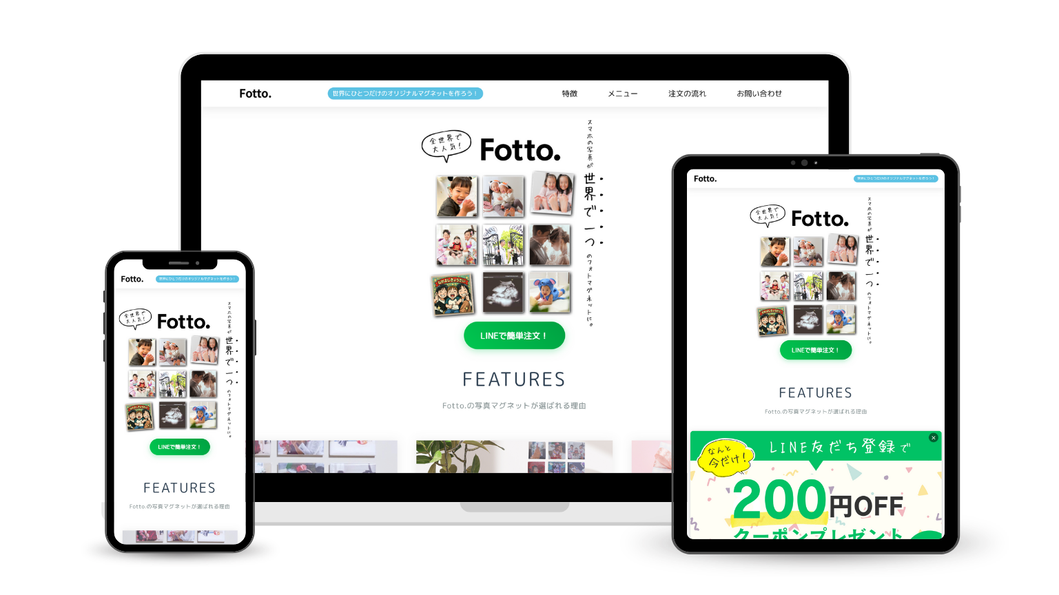 EC・ギフト戦略の事例：Fotto
