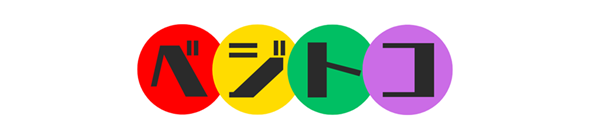 ベジトコのバナー